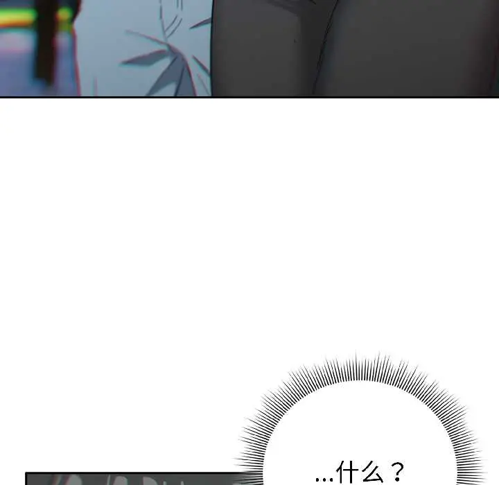 16 调教开关：第二季_调教开关：第二季