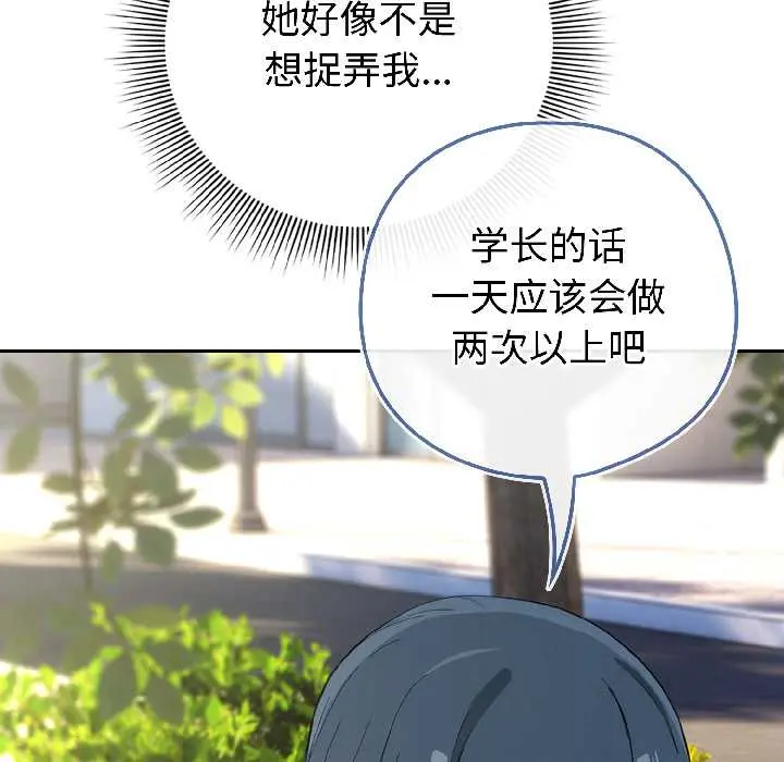 16 调教开关：第二季_调教开关：第二季