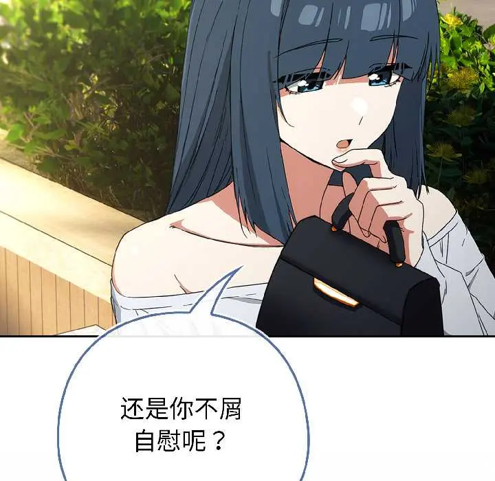 16 调教开关：第二季_调教开关：第二季