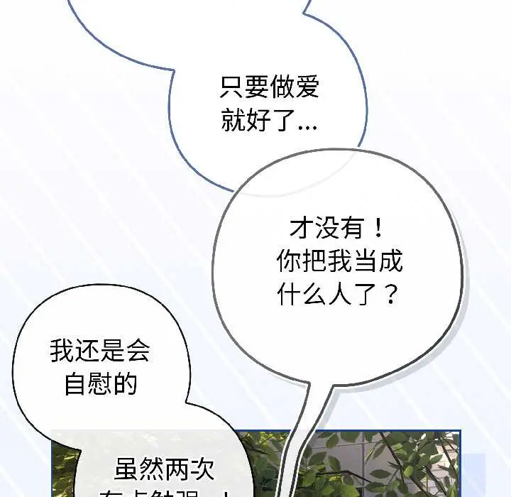 16 调教开关：第二季_调教开关：第二季