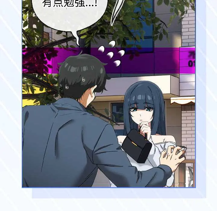 16 调教开关：第二季_调教开关：第二季