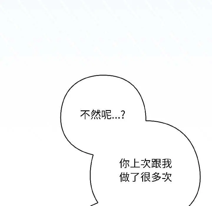 16 调教开关：第二季_调教开关：第二季