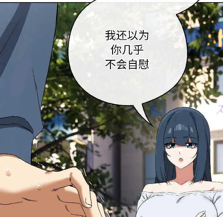 16 调教开关：第二季_调教开关：第二季