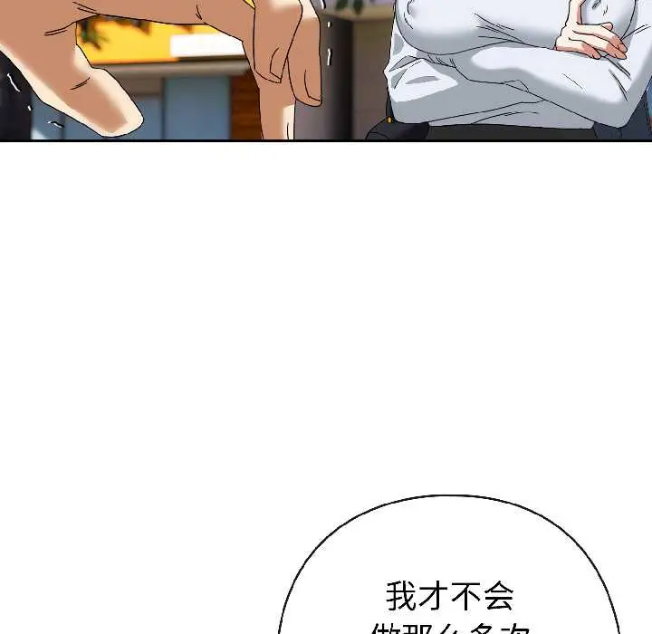 16 调教开关：第二季_调教开关：第二季