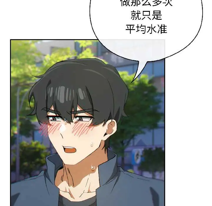 16 调教开关：第二季_调教开关：第二季