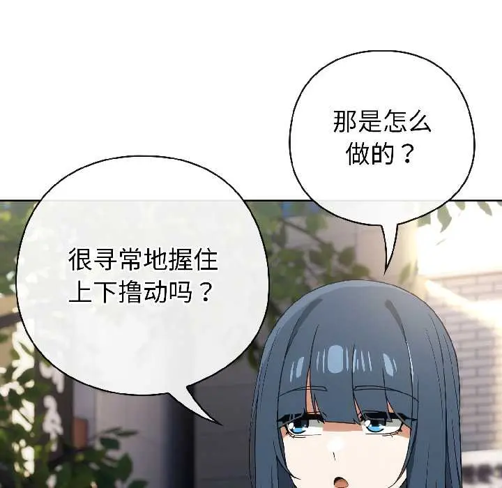 16 调教开关：第二季_调教开关：第二季