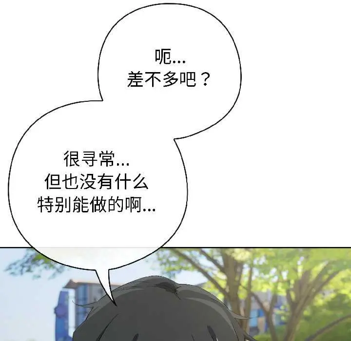 16 调教开关：第二季_调教开关：第二季