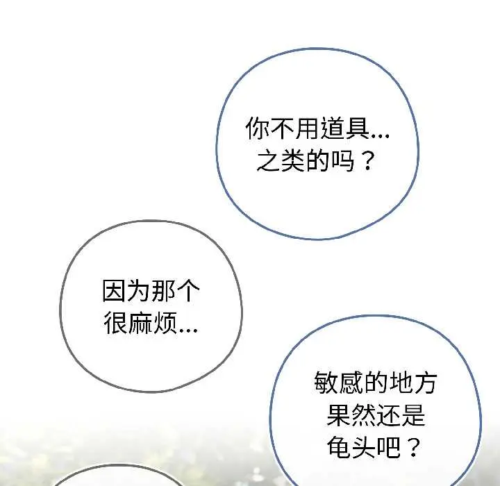 16 调教开关：第二季_调教开关：第二季