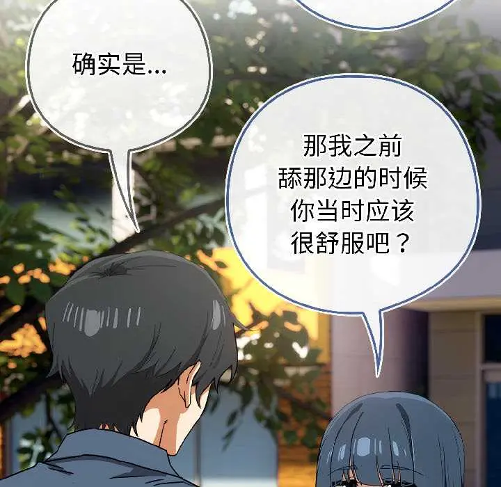 16 调教开关：第二季_调教开关：第二季