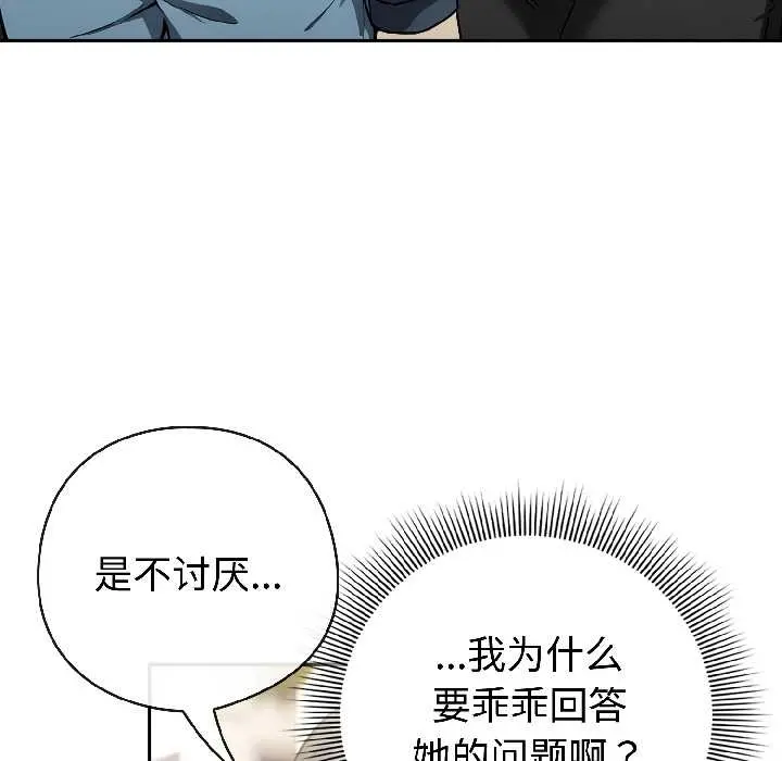 16 调教开关：第二季_调教开关：第二季