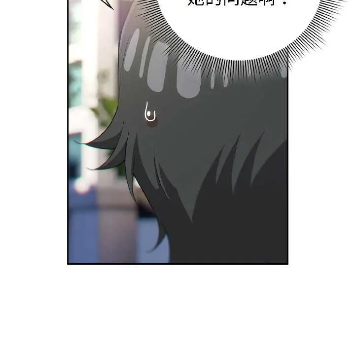 16 调教开关：第二季_调教开关：第二季