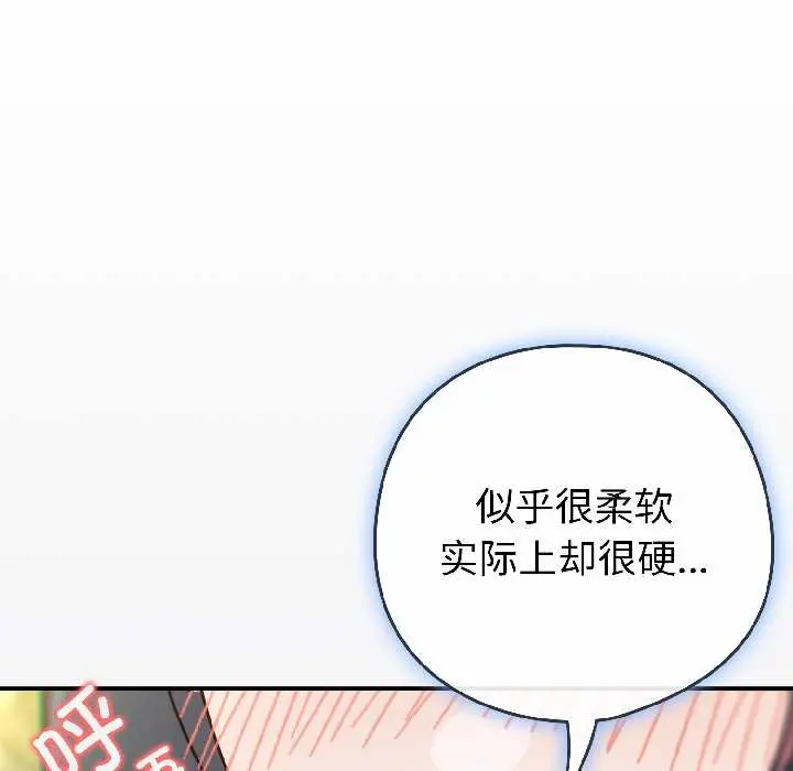 16 调教开关：第二季_调教开关：第二季