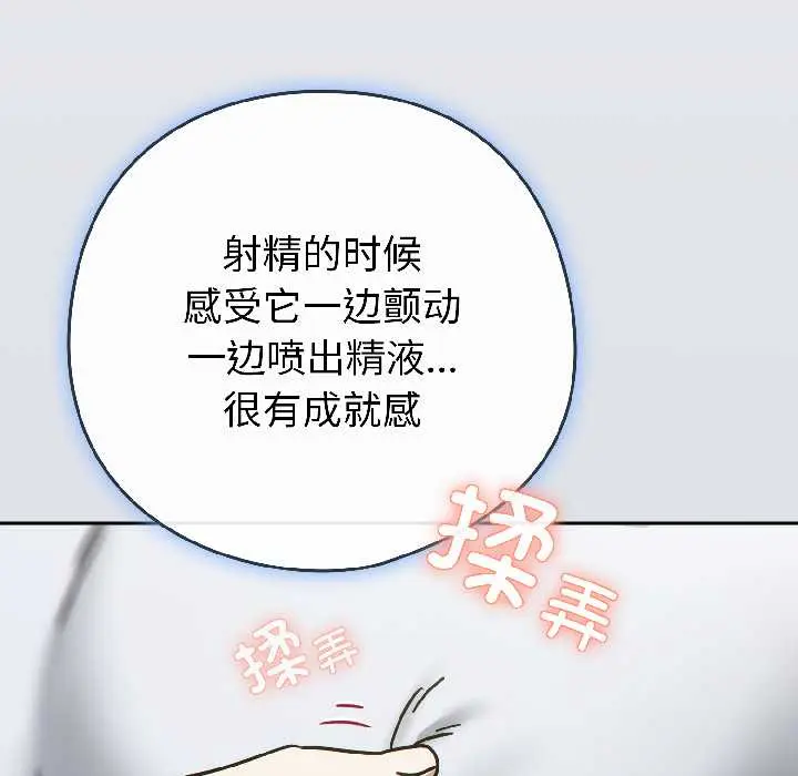 16 调教开关：第二季_调教开关：第二季