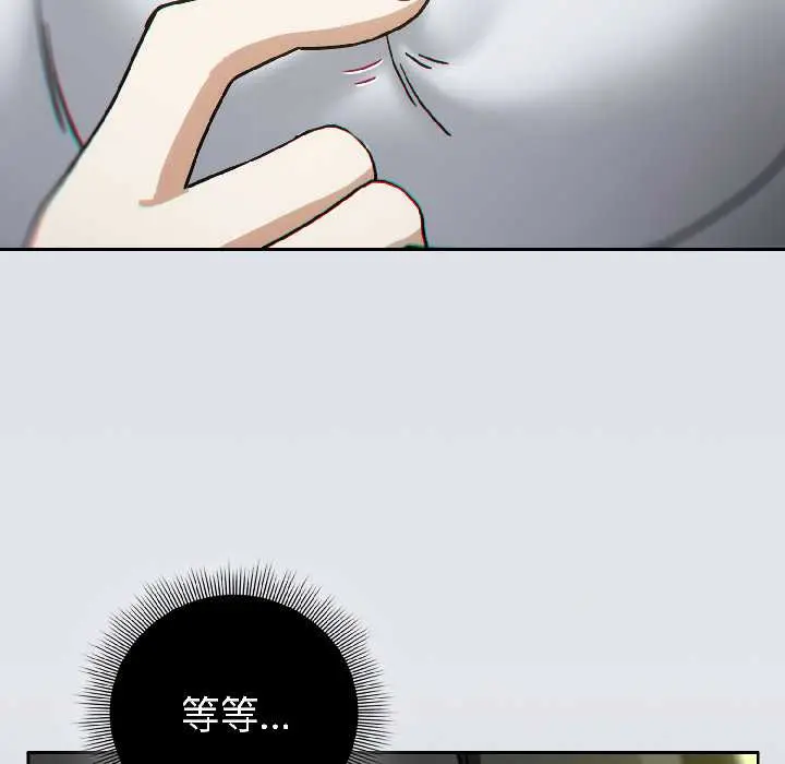 16 调教开关：第二季_调教开关：第二季