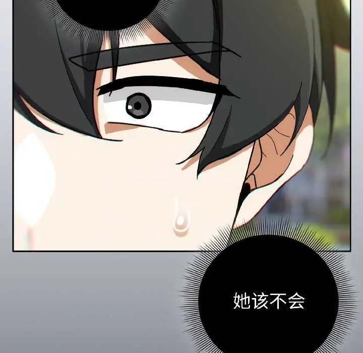 16 调教开关：第二季_调教开关：第二季