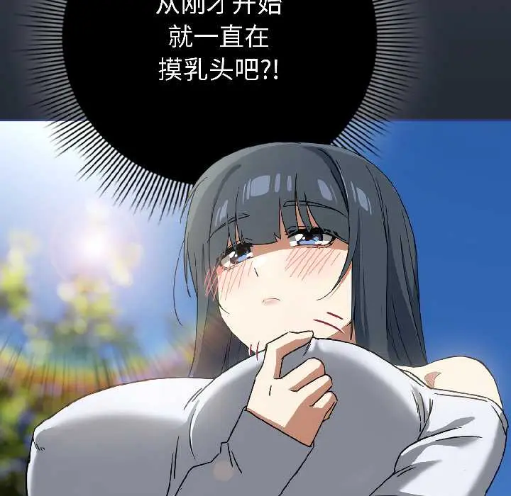 16 调教开关：第二季_调教开关：第二季