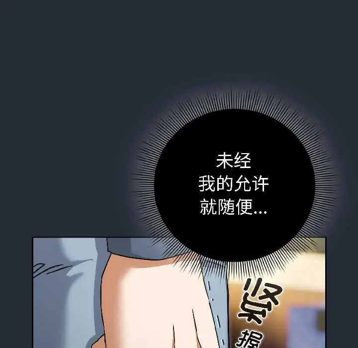 16 调教开关：第二季_调教开关：第二季