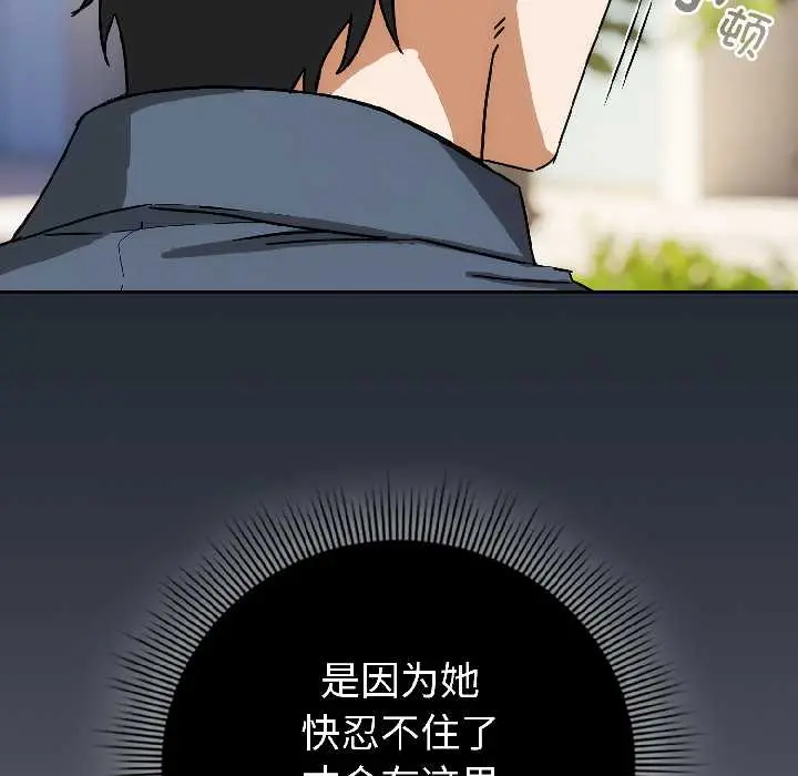 16 调教开关：第二季_调教开关：第二季
