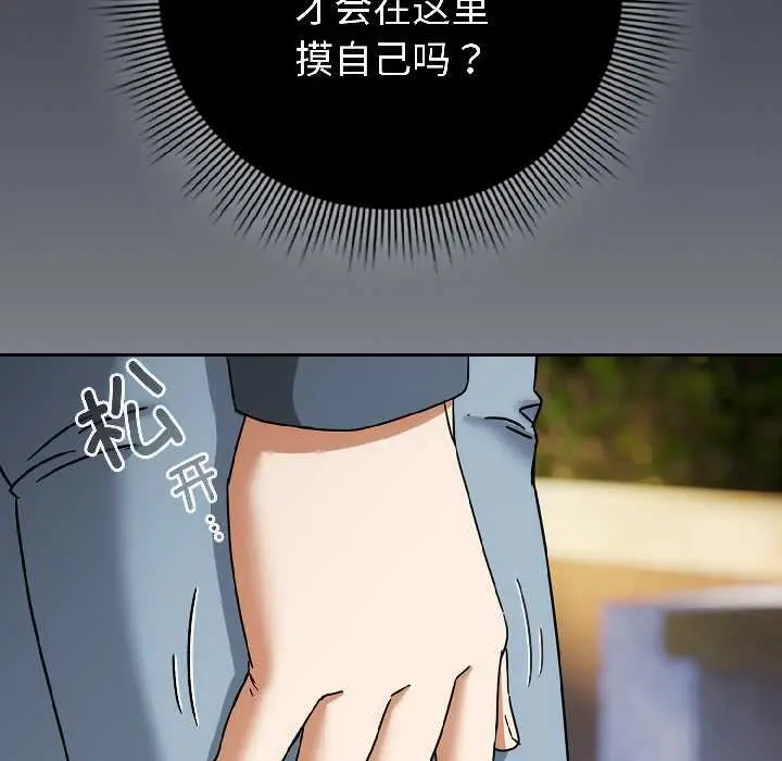 16 调教开关：第二季_调教开关：第二季