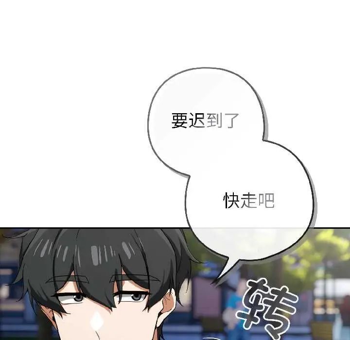 16 调教开关：第二季_调教开关：第二季