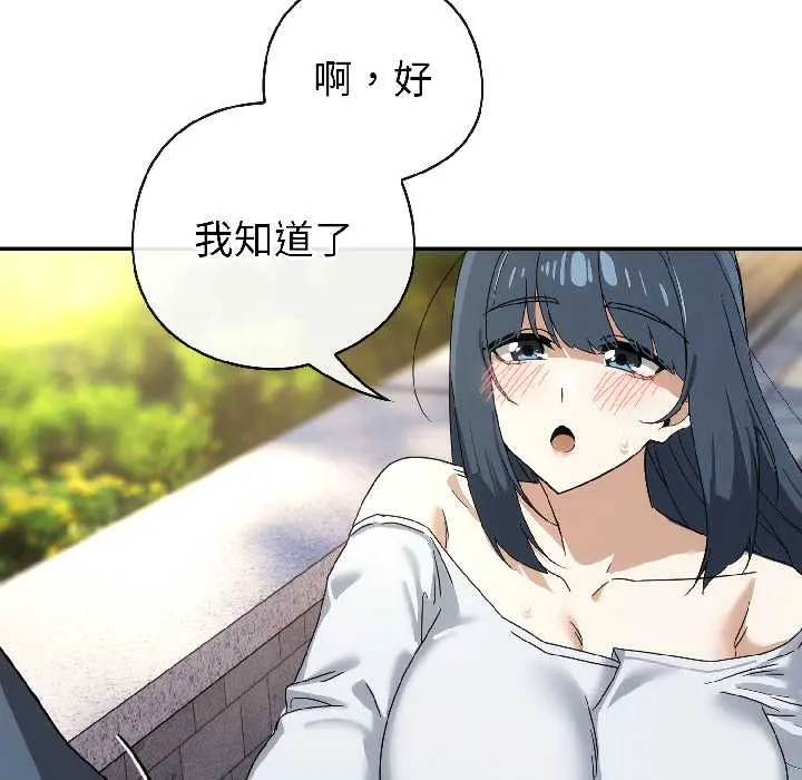 16 调教开关：第二季_调教开关：第二季