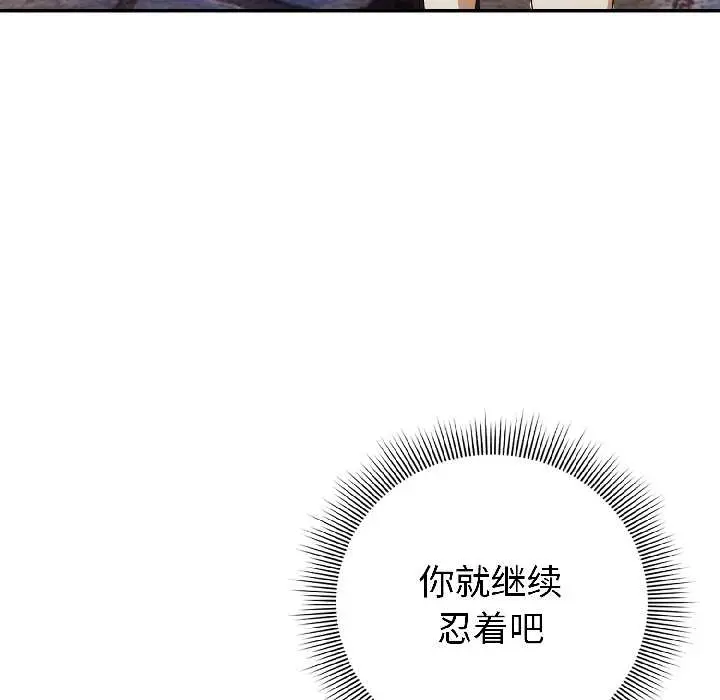 16 调教开关：第二季_调教开关：第二季