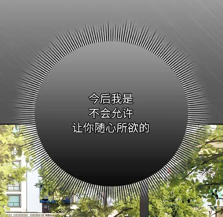 16 调教开关：第二季_调教开关：第二季