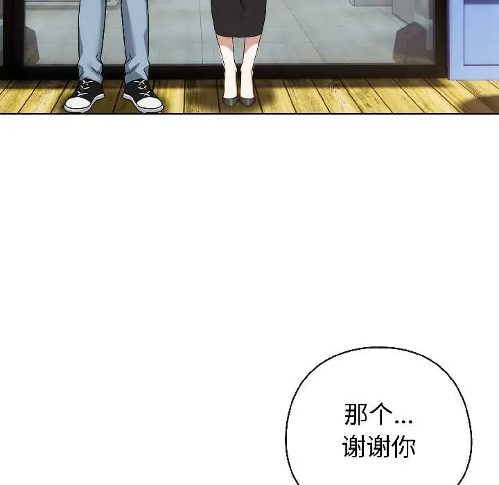 16 调教开关：第二季_调教开关：第二季