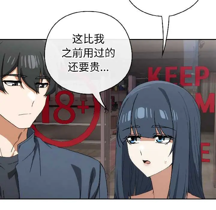 16 调教开关：第二季_调教开关：第二季