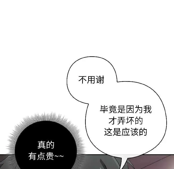16 调教开关：第二季_调教开关：第二季