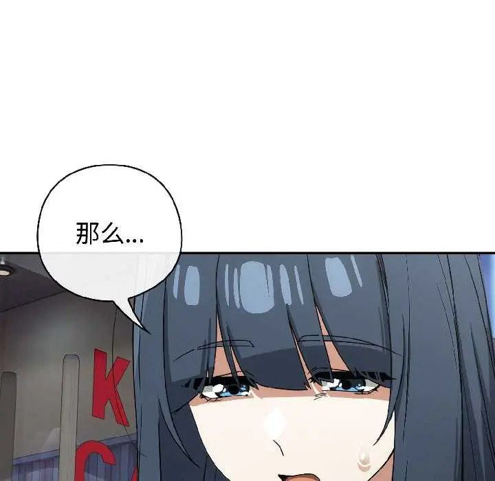 16 调教开关：第二季_调教开关：第二季