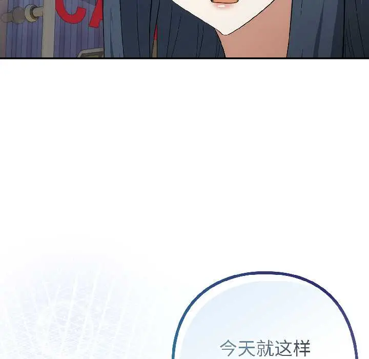 16 调教开关：第二季_调教开关：第二季