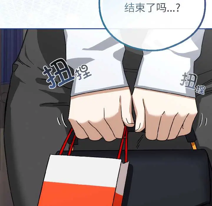16 调教开关：第二季_调教开关：第二季