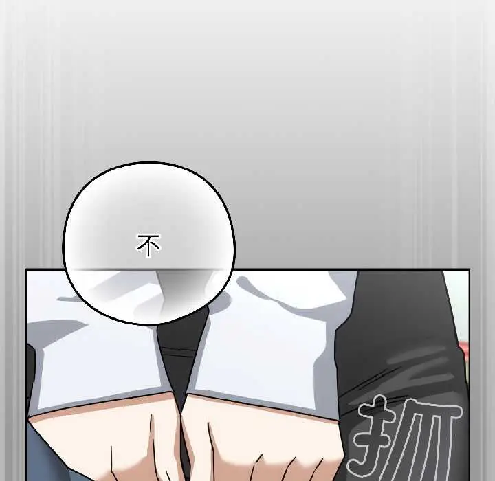 16 调教开关：第二季_调教开关：第二季