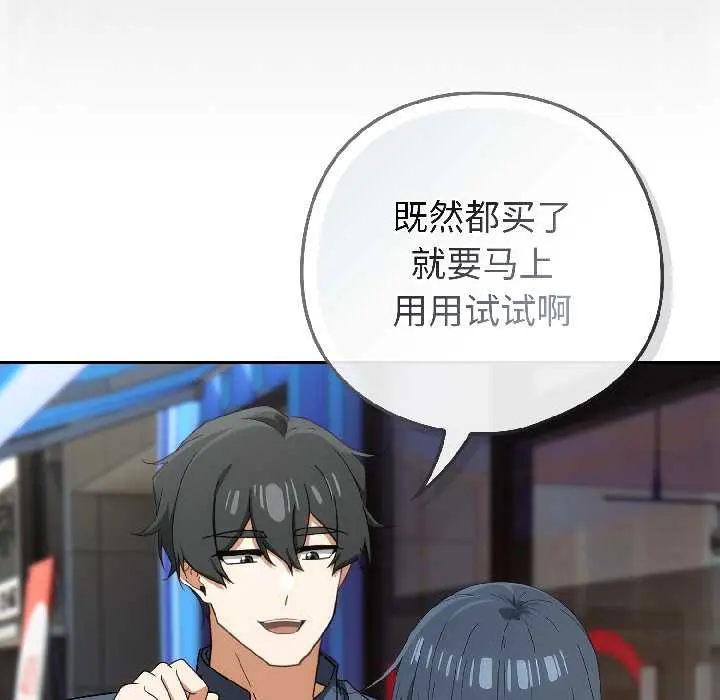 16 调教开关：第二季_调教开关：第二季