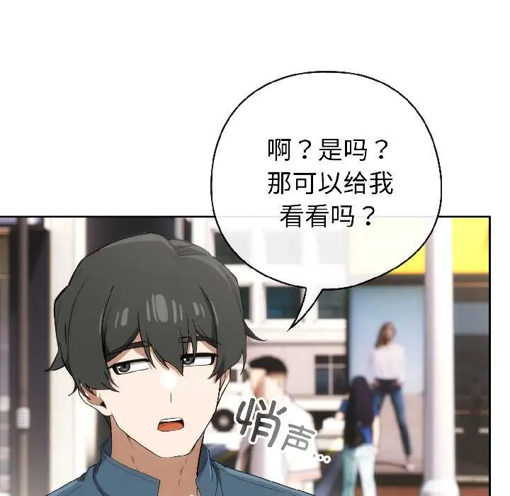 15 调教开关：第二季_调教开关：第二季
