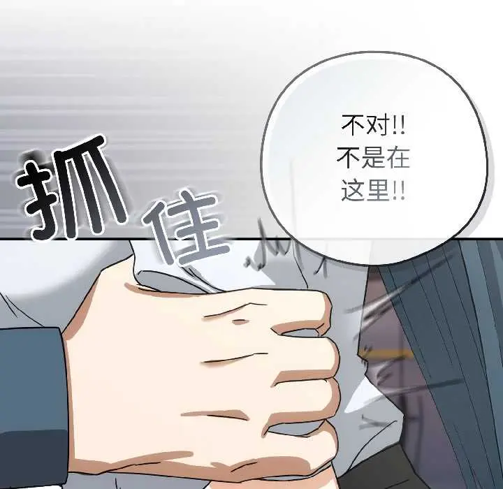 15 调教开关：第二季_调教开关：第二季