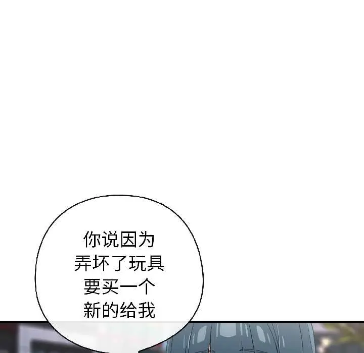 15 调教开关：第二季_调教开关：第二季