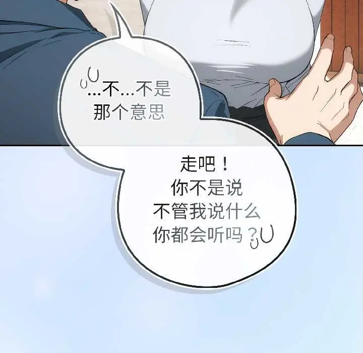 15 调教开关：第二季_调教开关：第二季