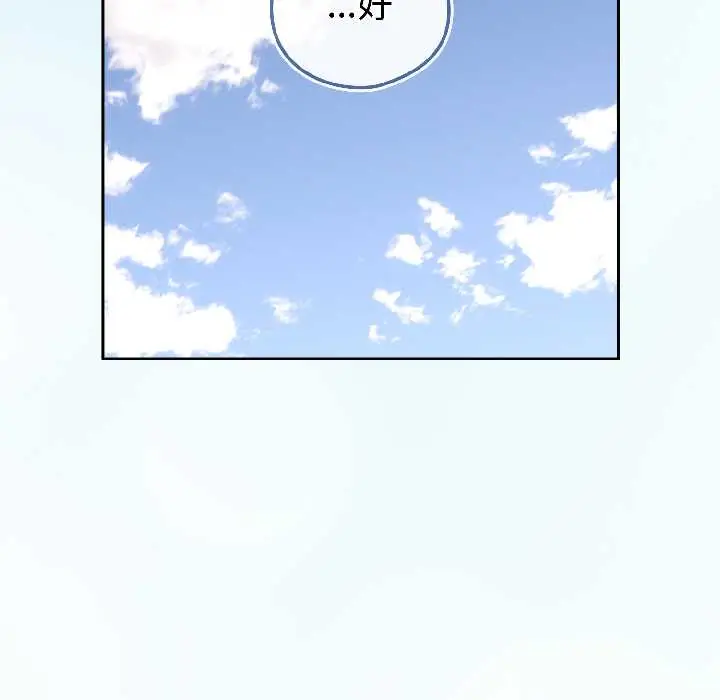 15 调教开关：第二季_调教开关：第二季