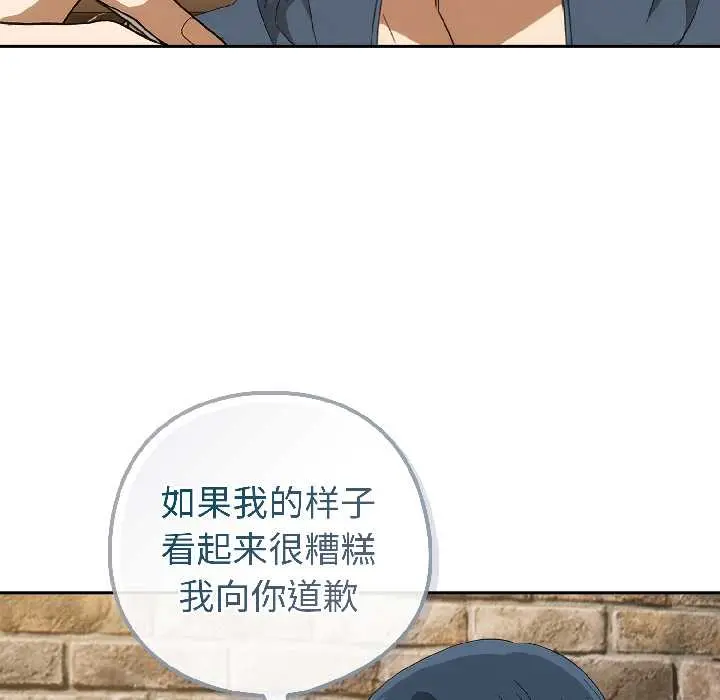 15 调教开关：第二季_调教开关：第二季