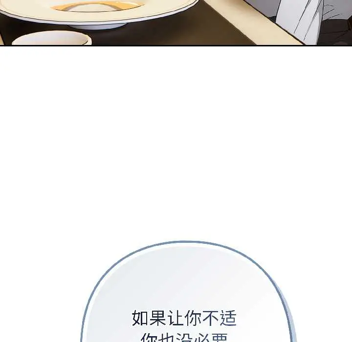 15 调教开关：第二季_调教开关：第二季