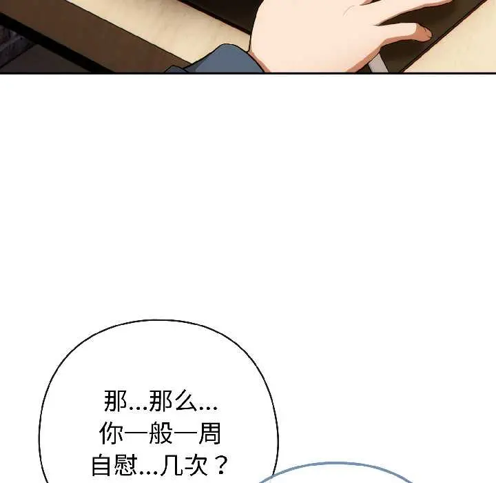 15 调教开关：第二季_调教开关：第二季