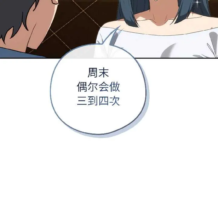 15 调教开关：第二季_调教开关：第二季
