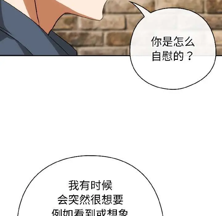 15 调教开关：第二季_调教开关：第二季