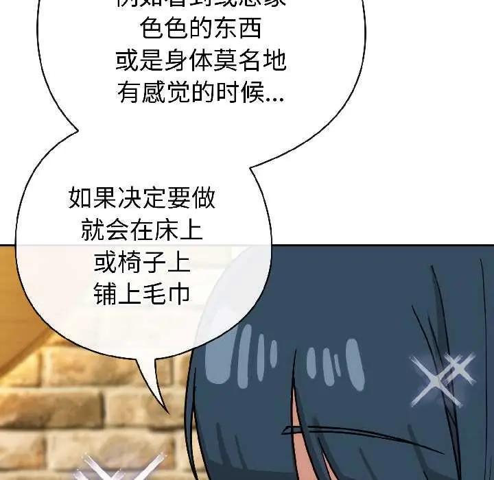 15 调教开关：第二季_调教开关：第二季
