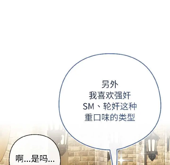 15 调教开关：第二季_调教开关：第二季