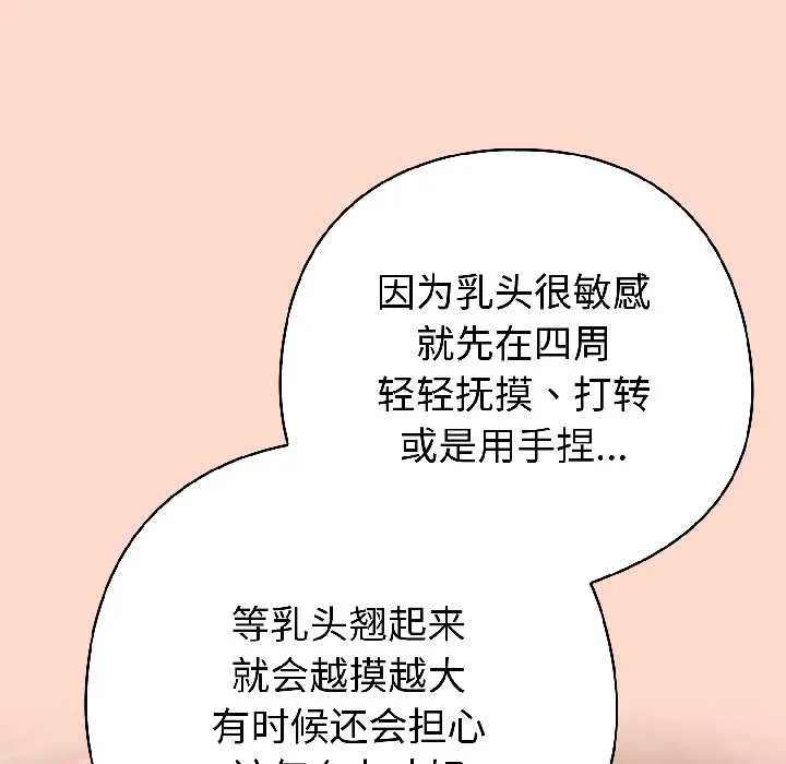 15 调教开关：第二季_调教开关：第二季