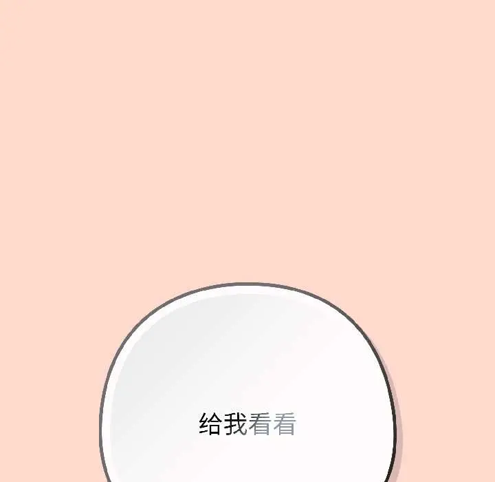 15 调教开关：第二季_调教开关：第二季