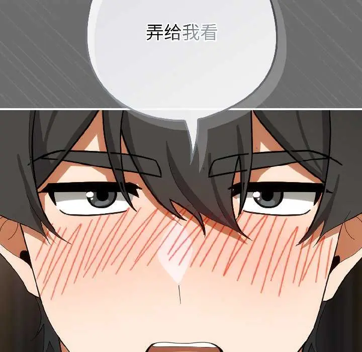 15 调教开关：第二季_调教开关：第二季